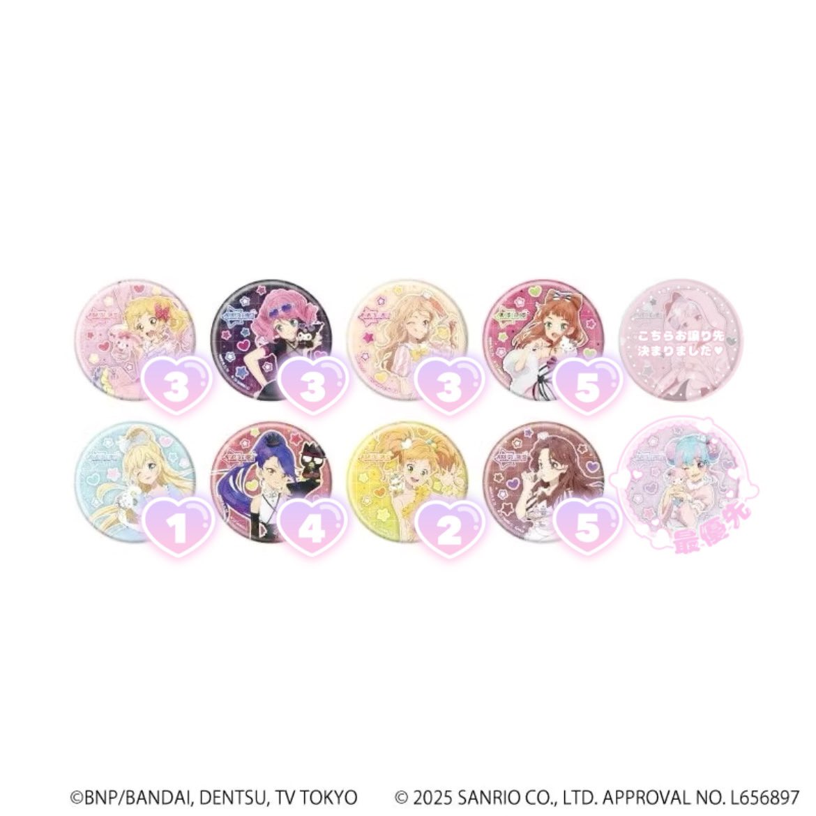 mly2p's tweet photo. アイカツ　スターズ　サンリオ　缶バッジ交換　買取

꒰ 求 ꒱ きらら>買取

꒰ 譲 ꒱ ゆめ ローラ 真昼 あこ ひめ ツバサ ゆず 夜空 >買取

♥ひめ1対4
♥ゆめ1対2

本日eeostoreにて購入致しましたので手元にございません。到着日未定

条件厳しめで申し訳ございませんが、お気軽にお声掛け下さい🎀 https://t.co/JgKFWpihKU