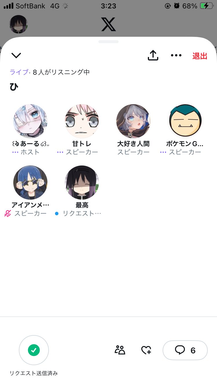 お値下げはコメント下さい❤️ 最高 on X: 