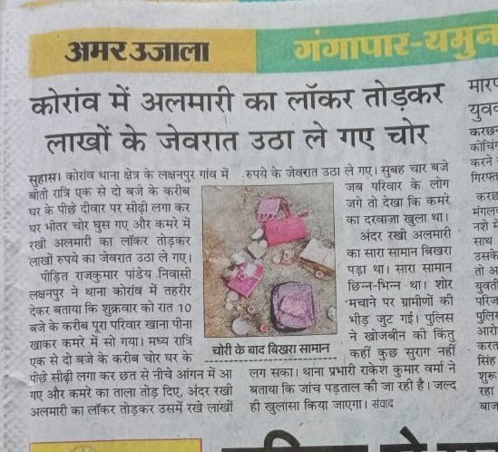 anandpandey393D tweet picture