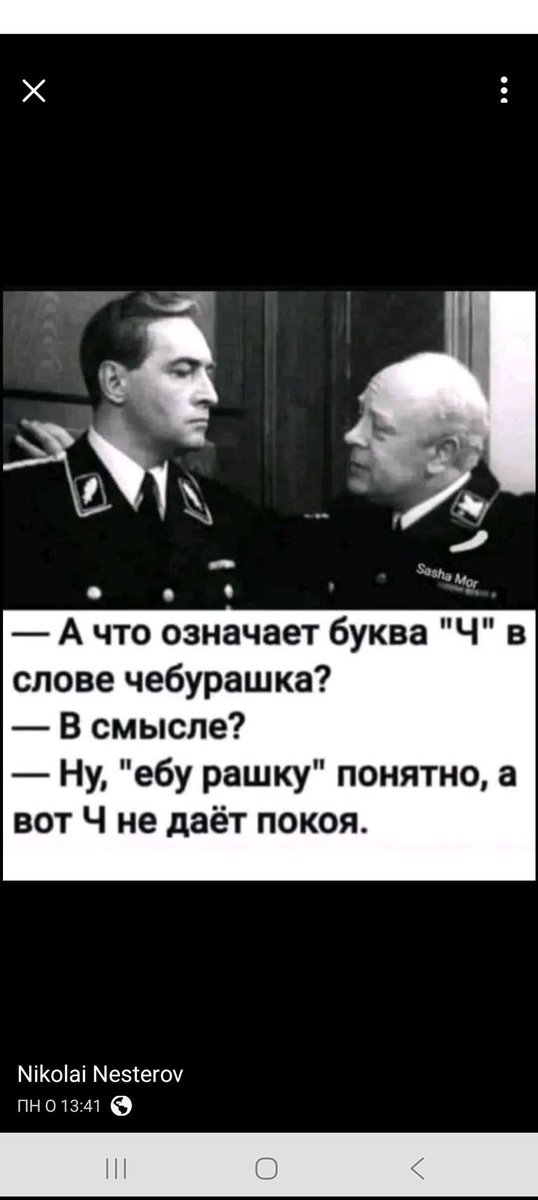 SIKORA_slava's tweet image. Действительно 🤷🤷🤷