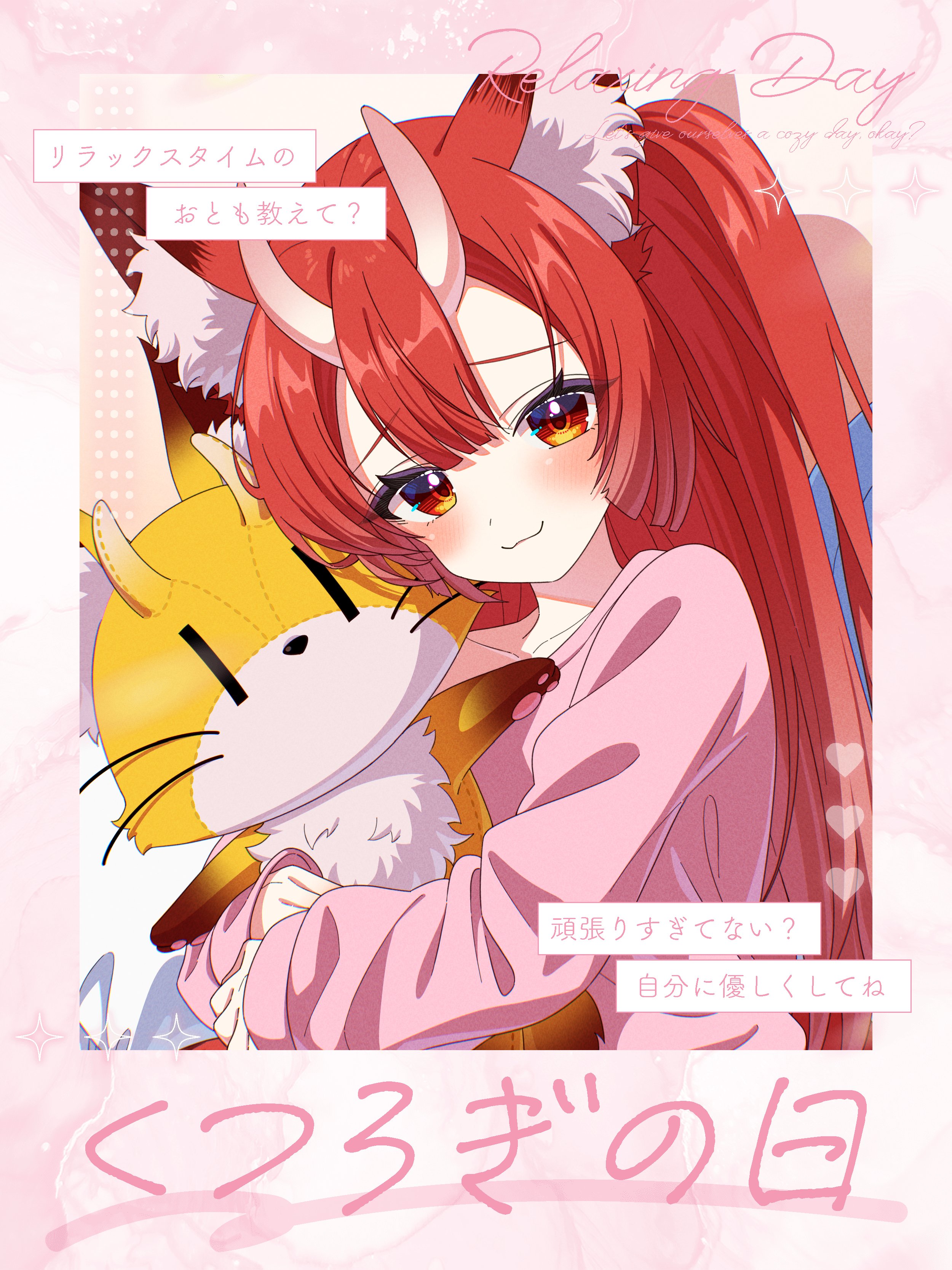 ララ*プロフィール必読 ララ*プロフィール必読様 リクエスト 4点 まとめ商品