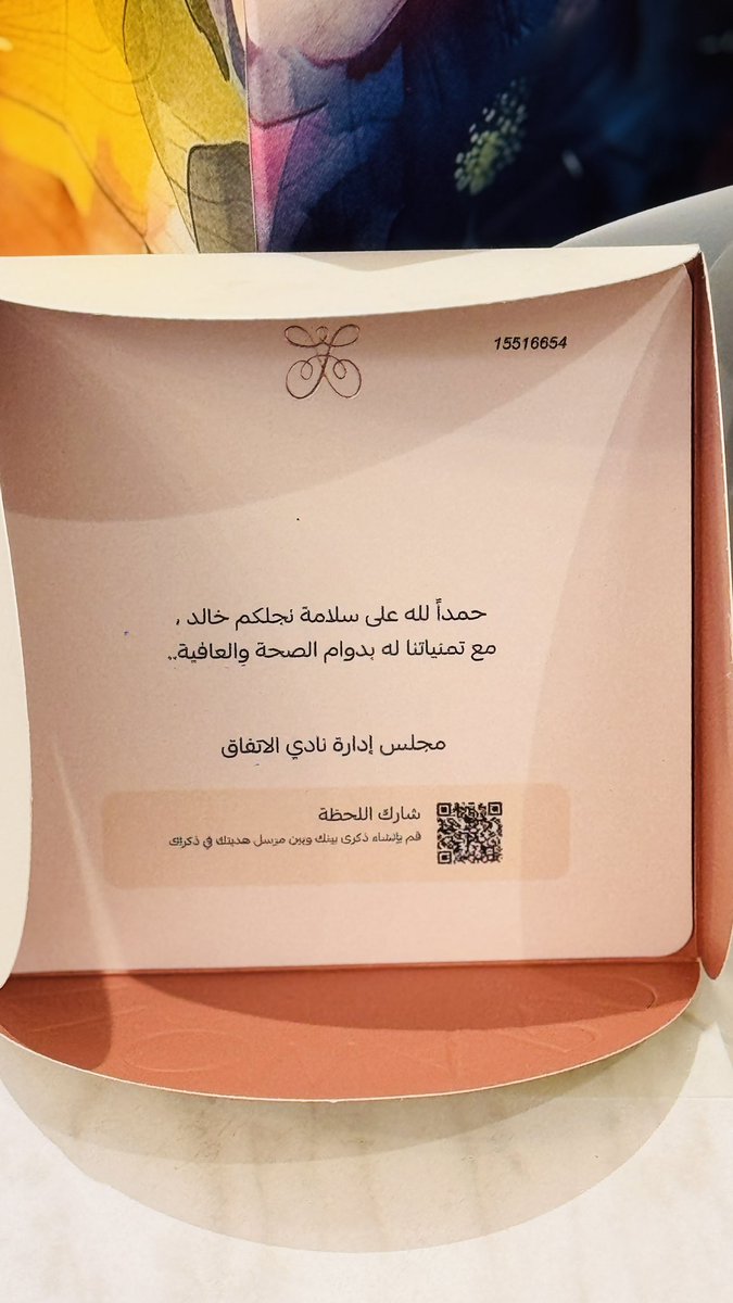 سلطان مريع tweet media