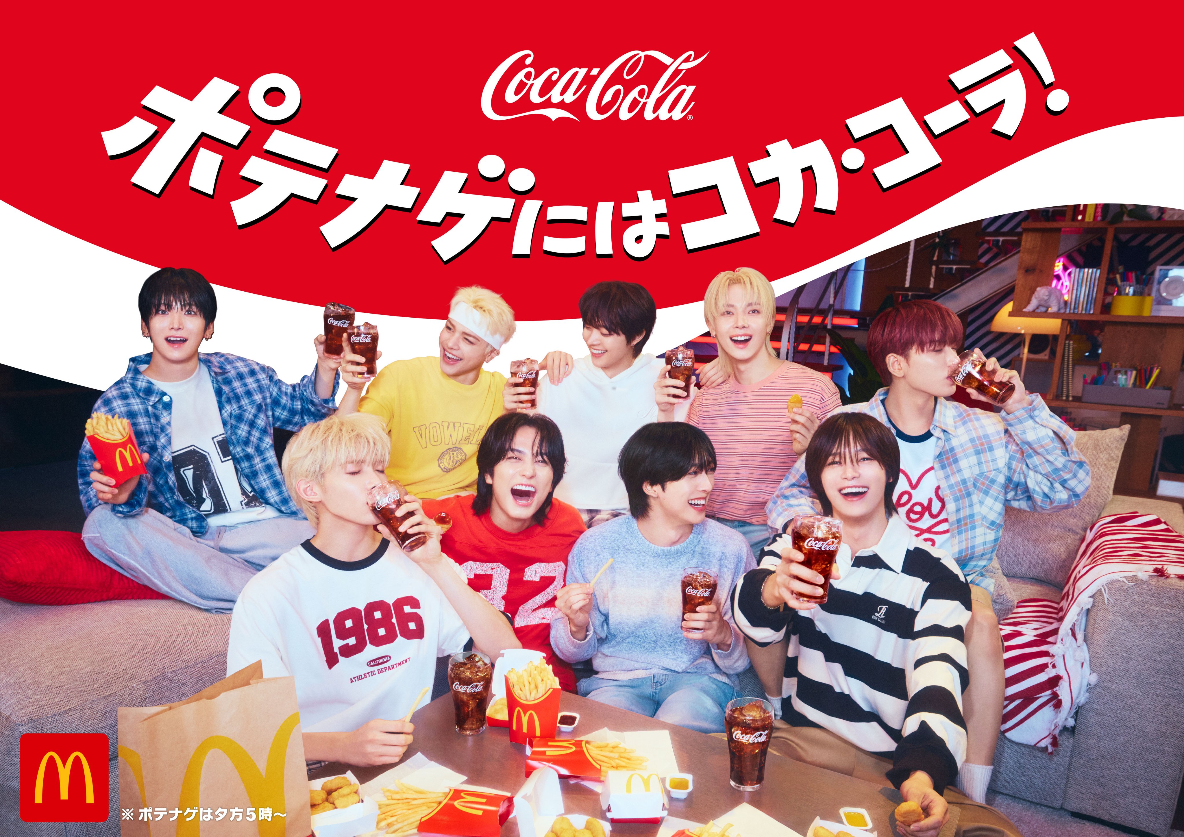 マクドナルド (@McDonaldsJapan) / X