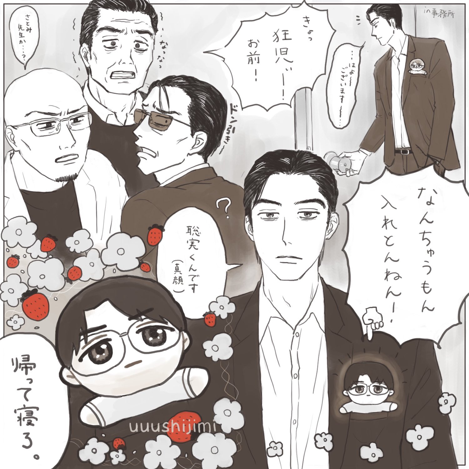 あきらさん/東7V23a (@Akr___sn) / X