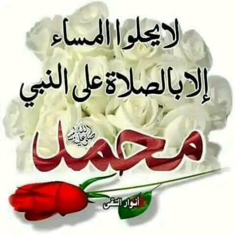 عبدالله يماني(تابعني اتابعك) (@efetkc8t82v3ap4) on Twitter photo 
