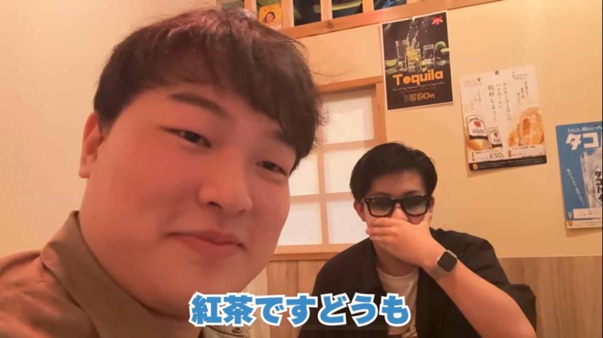 フィッシャーズのマ〇イかと想いました