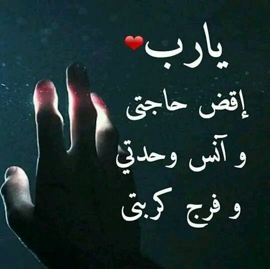 عبدالله يماني(تابعني اتابعك) (@efetkc8t82v3ap4) on Twitter photo 