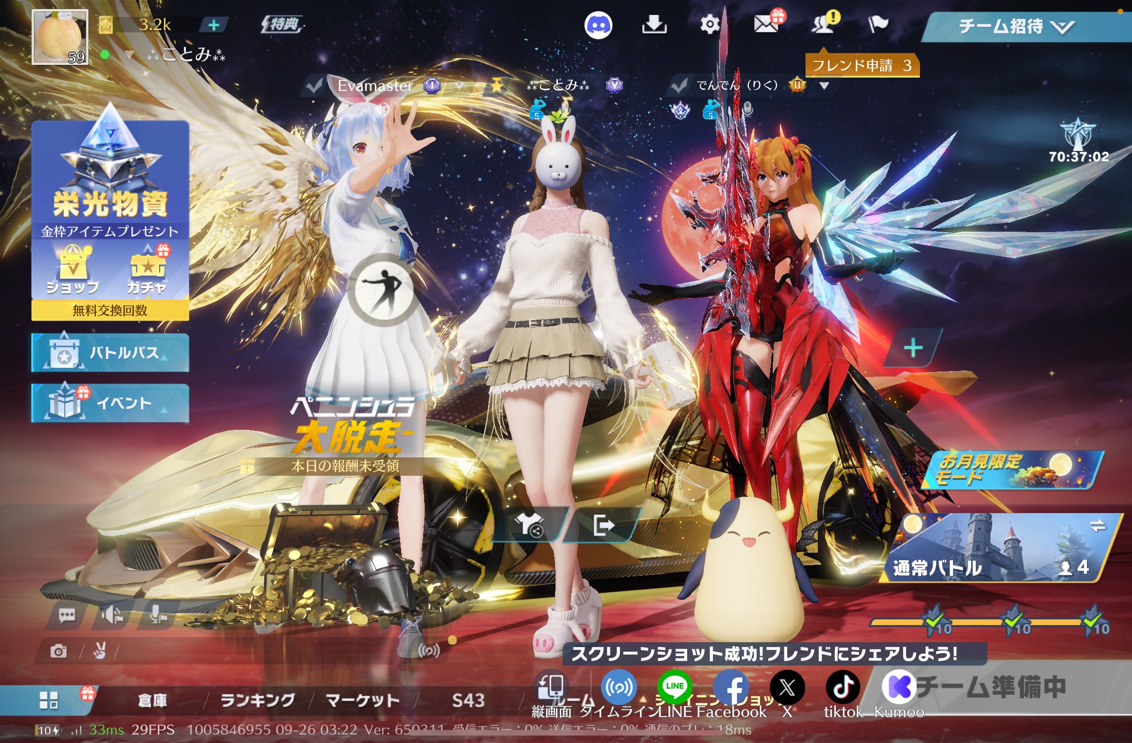 荒野の神✨ hqdefault.jpg