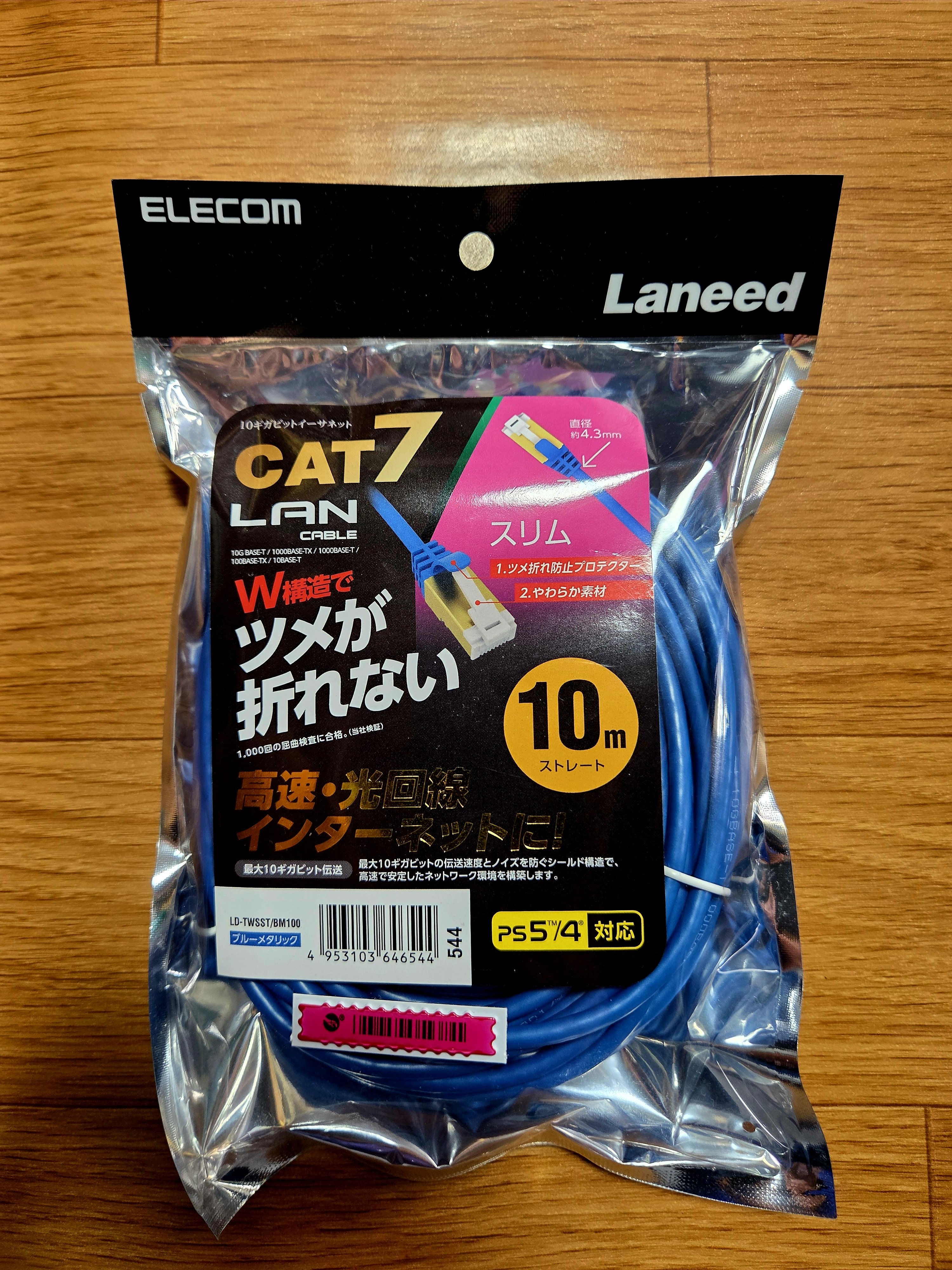 ホロカ　RR.以下、6BOX分約480枚まとめ売り S-6480D 1-Φ22.5 SUS(エスユーエス) コントロールボックス