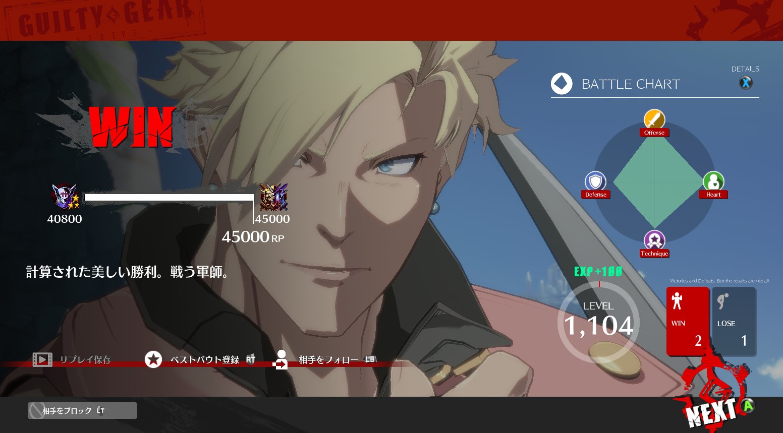 十六夜 on X: 