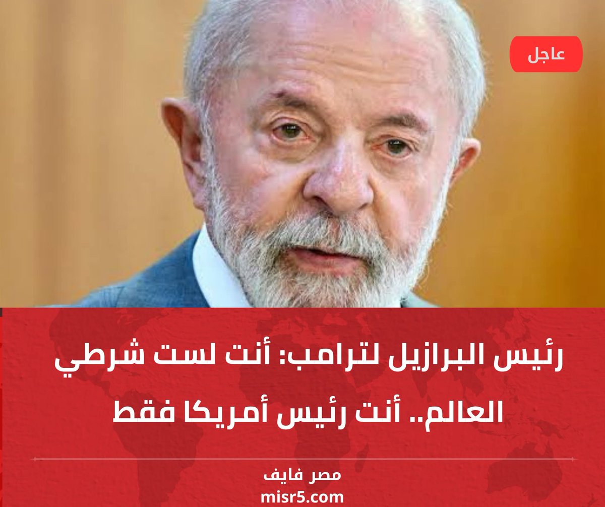 المحترم الشجاع