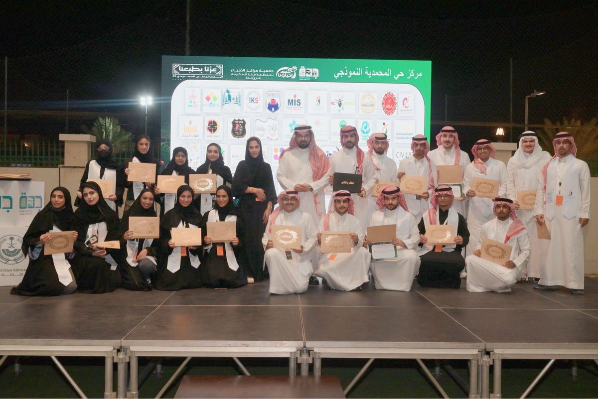 أخبار جامعة جدة tweet media