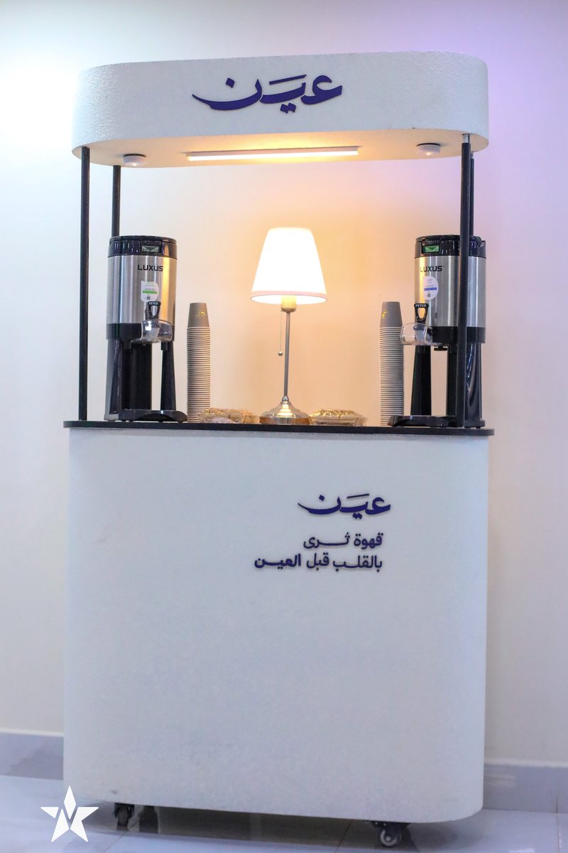 alnajmahfc's tweet photo. شكراً لكل من ساهم معنا في إنجاح فعاليات اليوم الوطني السعودي 95:
• لقمة محلية @llocall_b 
• عين @ain_c11 
• مطعم المكارم كتشن 
💚🙏🏻

#نجمة_عنيزة 
#نادي_النجمة_الانتماء_المفضل https://t.co/IFkpEPA7Jb