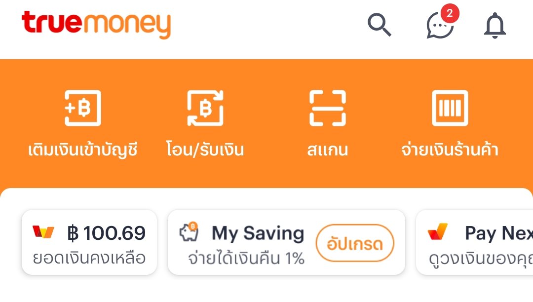 xfree_18's tweet photo. ขอ60รี ลงซองหน้าไบโอ https://t.co/Q6ALk5W5sS