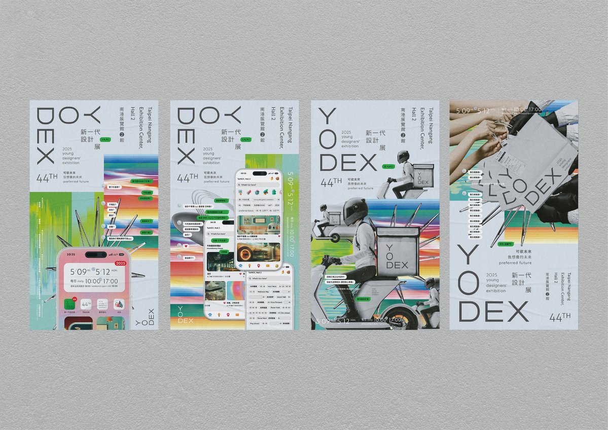 AD518_com's tweet image. 2025 Young Designers&apos; Exhibition: 
Preferred Future.

Design: Atelier.63
#GraphicDesign #VisualDesign