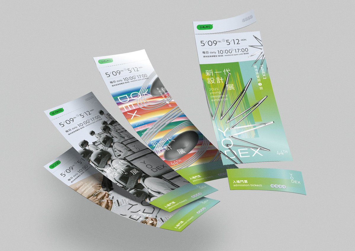 AD518_com's tweet image. 2025 Young Designers&apos; Exhibition: 
Preferred Future.

Design: Atelier.63
#GraphicDesign #VisualDesign