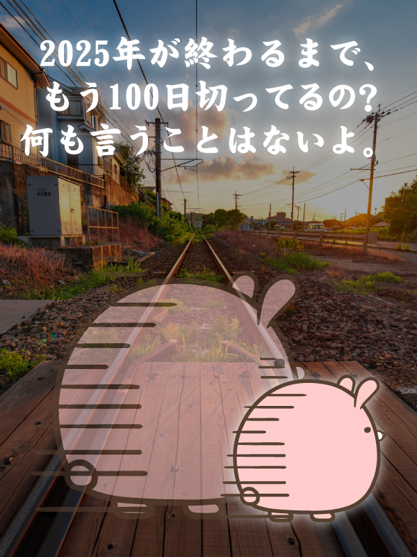 【公式】ぽちゃーズ (@pochars_info) on Twitter photo このあとすぐに10月がくるの???もう何も言うことはないよ。 このあとすぐに10月がくるの???もう何も言うことはないよ。