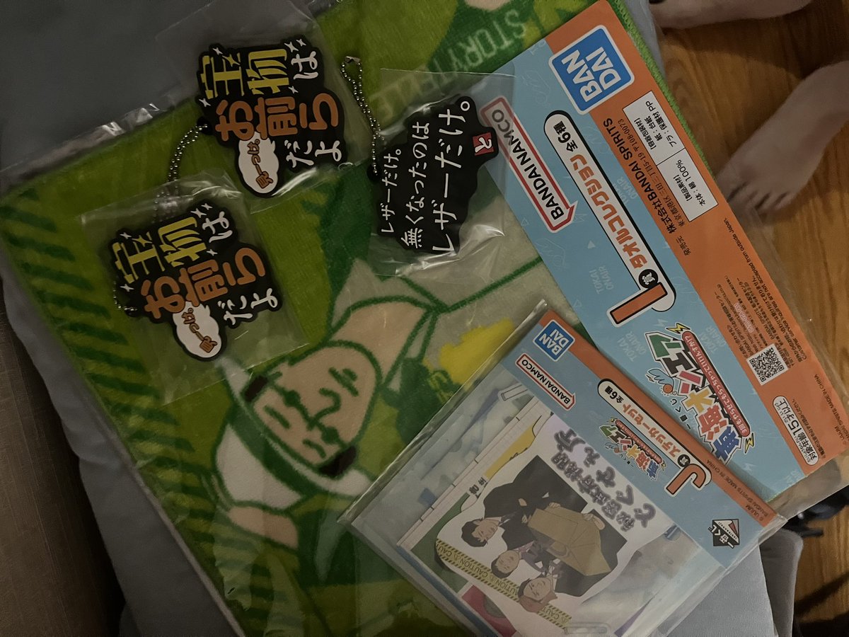 無事、福島でも東海オンエアの一番くじ引けました⭐︎一番乗りだった。夕方また見に行ってみよっと。