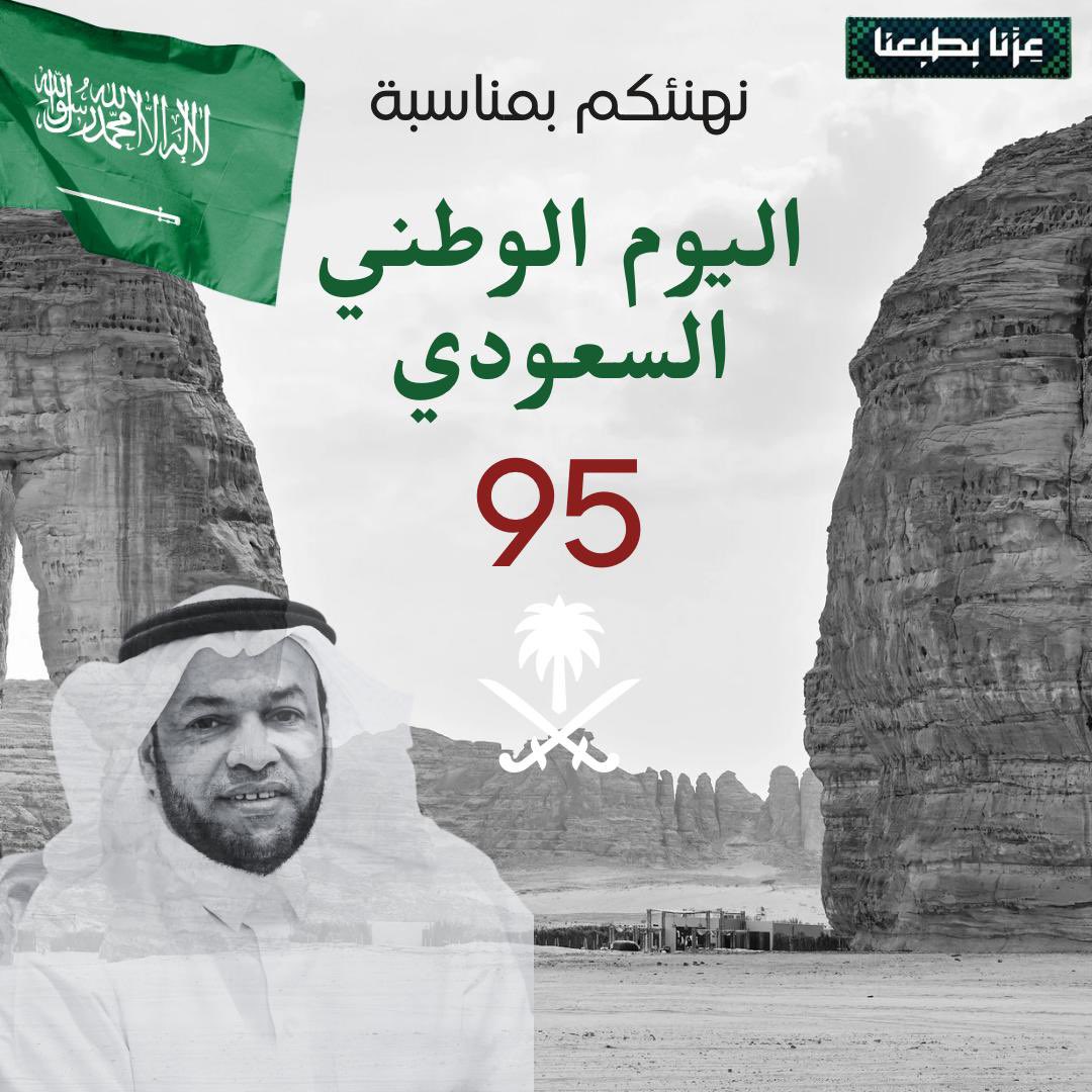 نبارك نجاح حفل اليوم الوطني ٩٥ بمحافظة خليص و الشكر موصول لمحافظ خليص و بلدية خليص و جمعية سند و جميع الدوائر الحكومية و الجمعيات و أهالي غران على الجهود المبذولة ، ادام الله على بلادنا الأمن و الأمان 
#اليوم_الوطني_السعودي_95