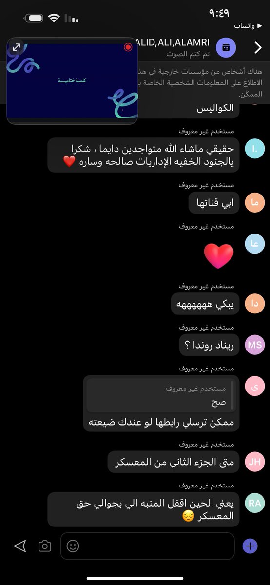 Cc_Uu13's tweet image. ختام معسكر تحليل البيانات
كمية الإبداع اللي شفناها كانت مبهرة 🤍✨
من المدرب سهل بأسلوبه المميز، والمدربة أماسي بحضورها الرائع، وصولًا إلى مخرجات الطلاب والطالبات اللي فاقت التوقعات وكانت أكثر من مميزة 🚀📊

فخورين بكل هذه الرحلة وبالجهود اللي بذلها الجميع 💡
#نيوتك_لمستقبل_تقني