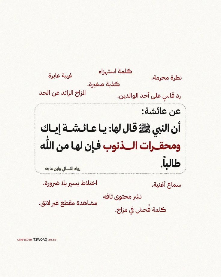 سَكَن (@s1121423) on Twitter photo 