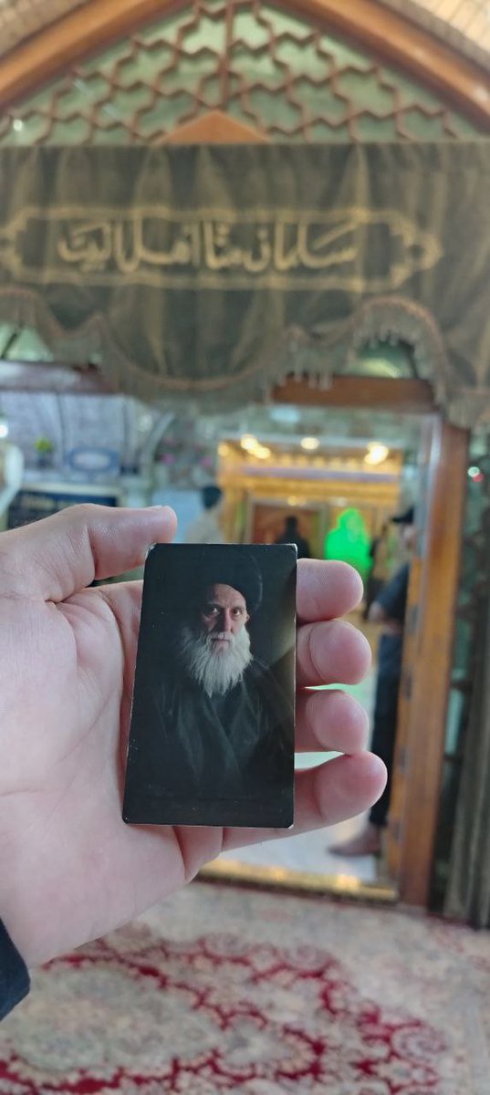 #مرجعنا_الصدر_معز_التشيع

نسألكم الفاتحة والدعاء 

.