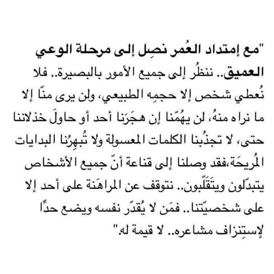 أديب (@qvv_v) on Twitter photo 