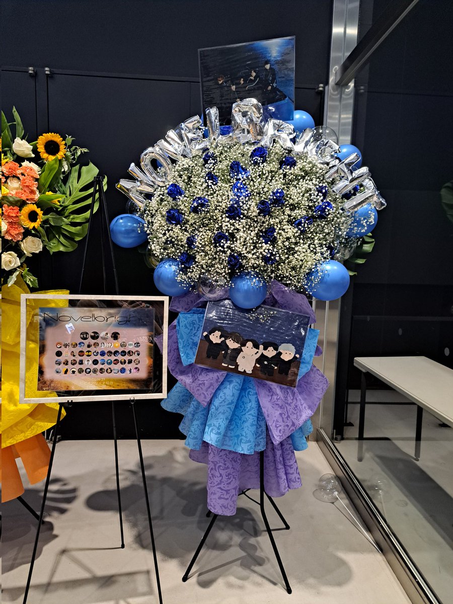 s_ayakoo's tweet photo. 仙台振替公演！フラスタ企画にご協力いただいた52名の皆さんありがとぉございました😌✨
初めてのことで右も左も分からない中、贈りたいと言う想いに賛同して協力してくれた皆さんに感謝します🙏✨
そして一緒に意見を出し合ってくれたイツメンに感謝します✨
とっても素敵なフラスタを贈ることが出来たのは皆さんのご協力があったからこその事です😳
1人では絶対に出来なかった。
そしてもう1基あれちゃんの協力もあって同じようなフラスタにならないようにとどんなフラスタを贈るかを情報共有し合って出せたこともとても感謝します🥰
当日にイレギュラーなことも起きましたが、会場に居たあれちゃんが対応してくれて本当に助かりました！最後会うことが出来なかったのでこの場をお借りしてお礼申し上げます✨
この想いの詰まったフラスタ3基かメンバー及びスタッフさんに届いてますように✨
 #novelbright_アリーナツアー  #仙台振替公演
