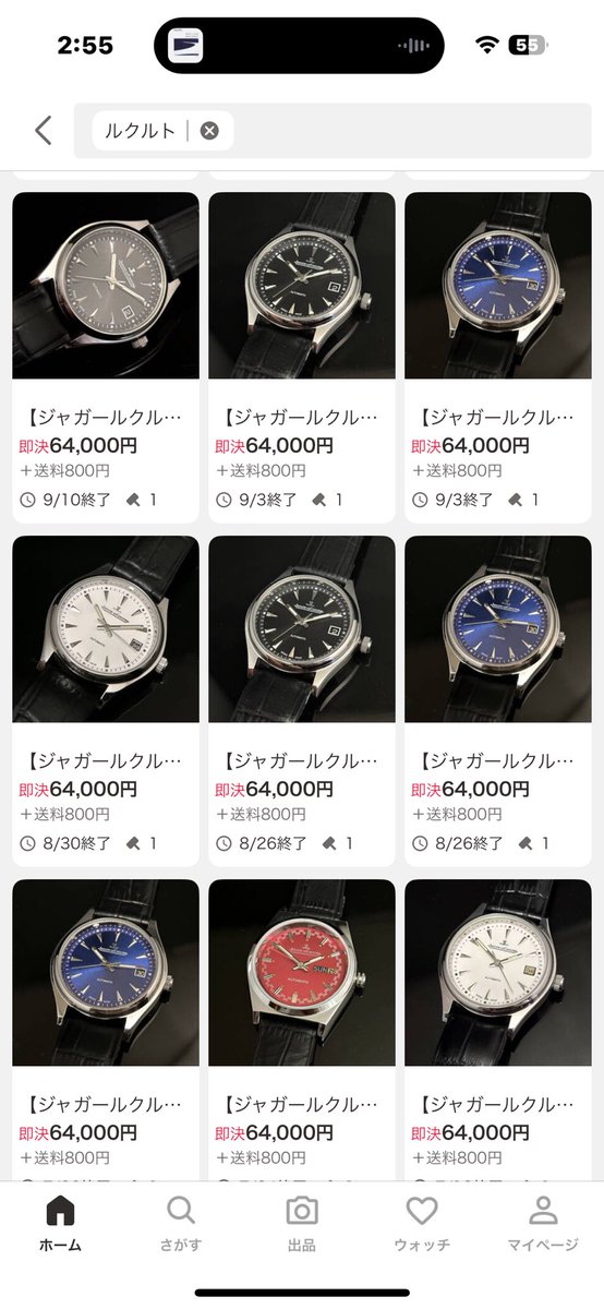 val7796's tweet photo. こういう偽ルクルト 
なんで買っちゃうんだろ？
東南アジアで作ってるかな？
#やめようヤフオク https://t.co/g5ns7Du7Li