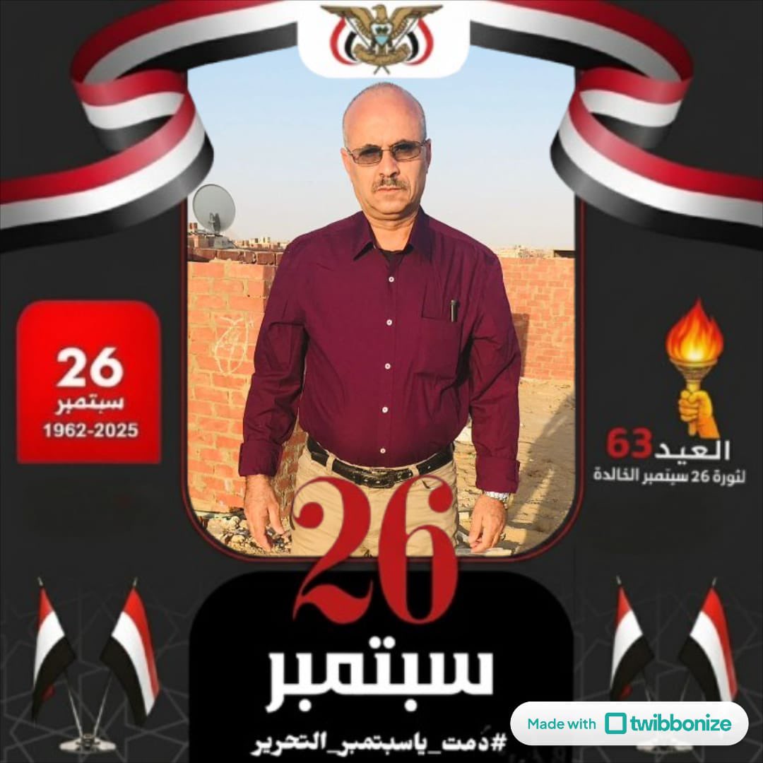 احمدالنمير (@ahmedalnum1823) on Twitter photo 