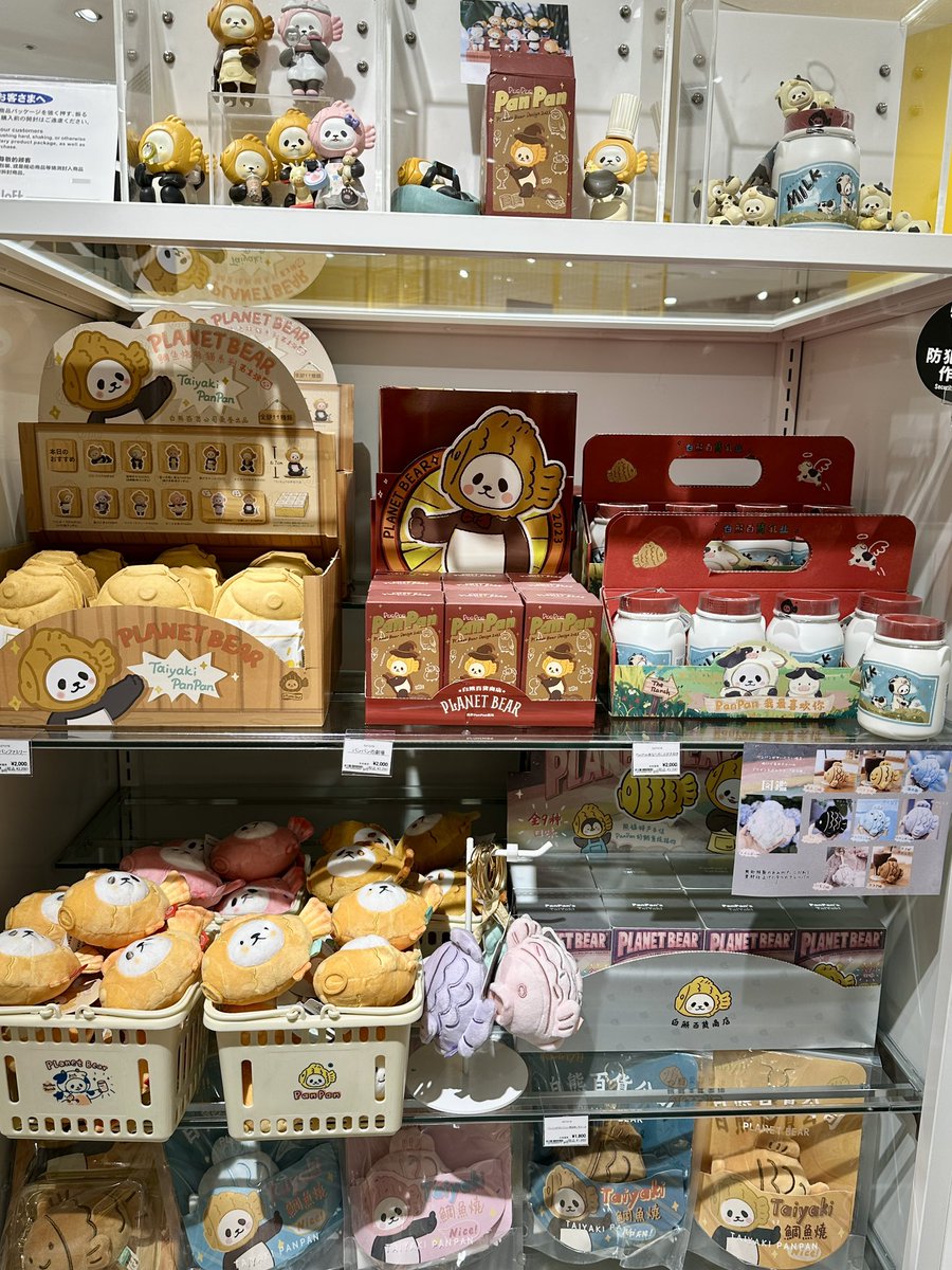 本日スタート/ 【Planet Bear POPUPSHOP in ロフト！】 たい焼き