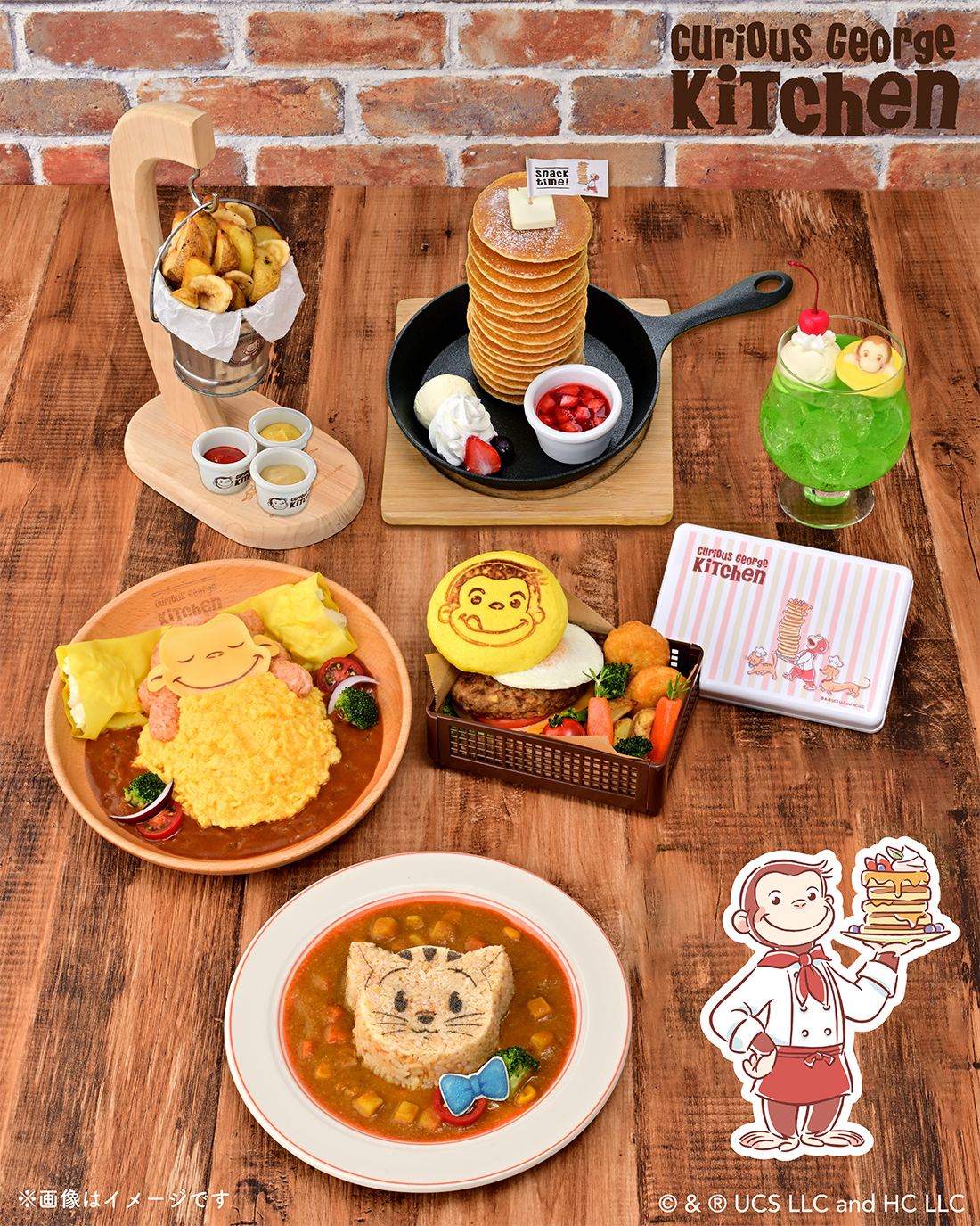 おさるのジョージ　ホットサンドメーカー キュリアスジョージ おさるのジョージ ホットサンドメーカー - メルカリ