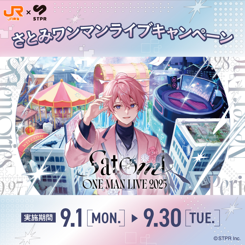 ⭐️さとみページです！ さとみ 2nd Full Album『S's』 | MUSIC WEB CLIPS - バンド