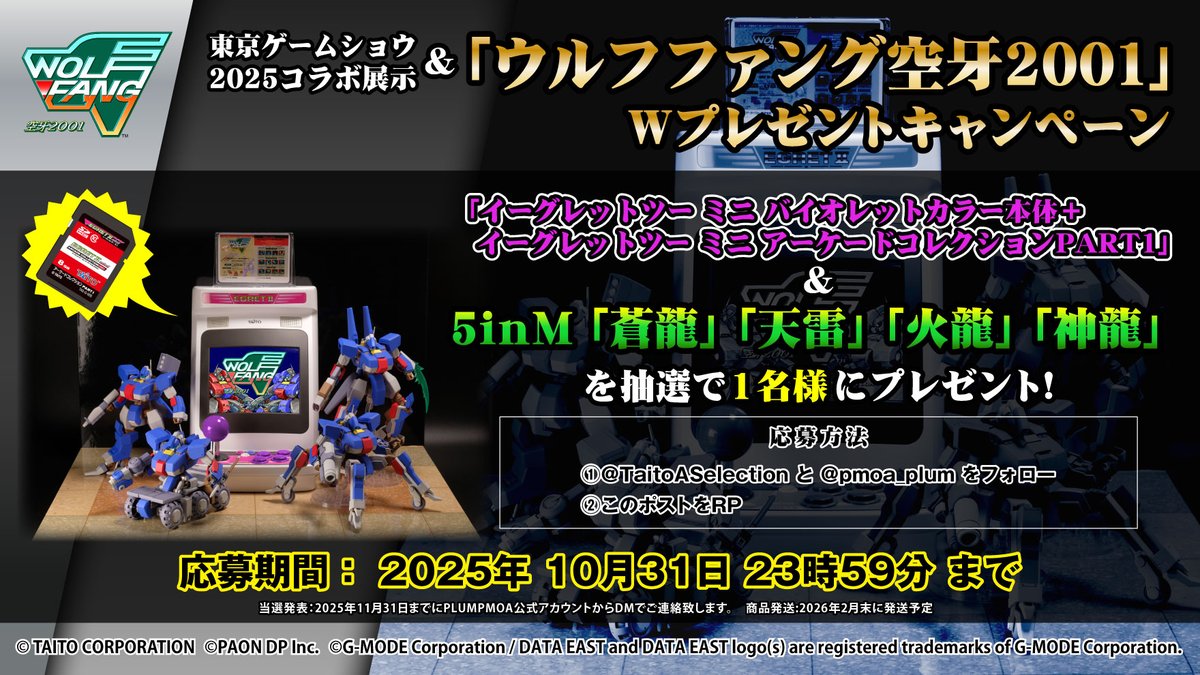 シロクマ (@sirokumatono) / X