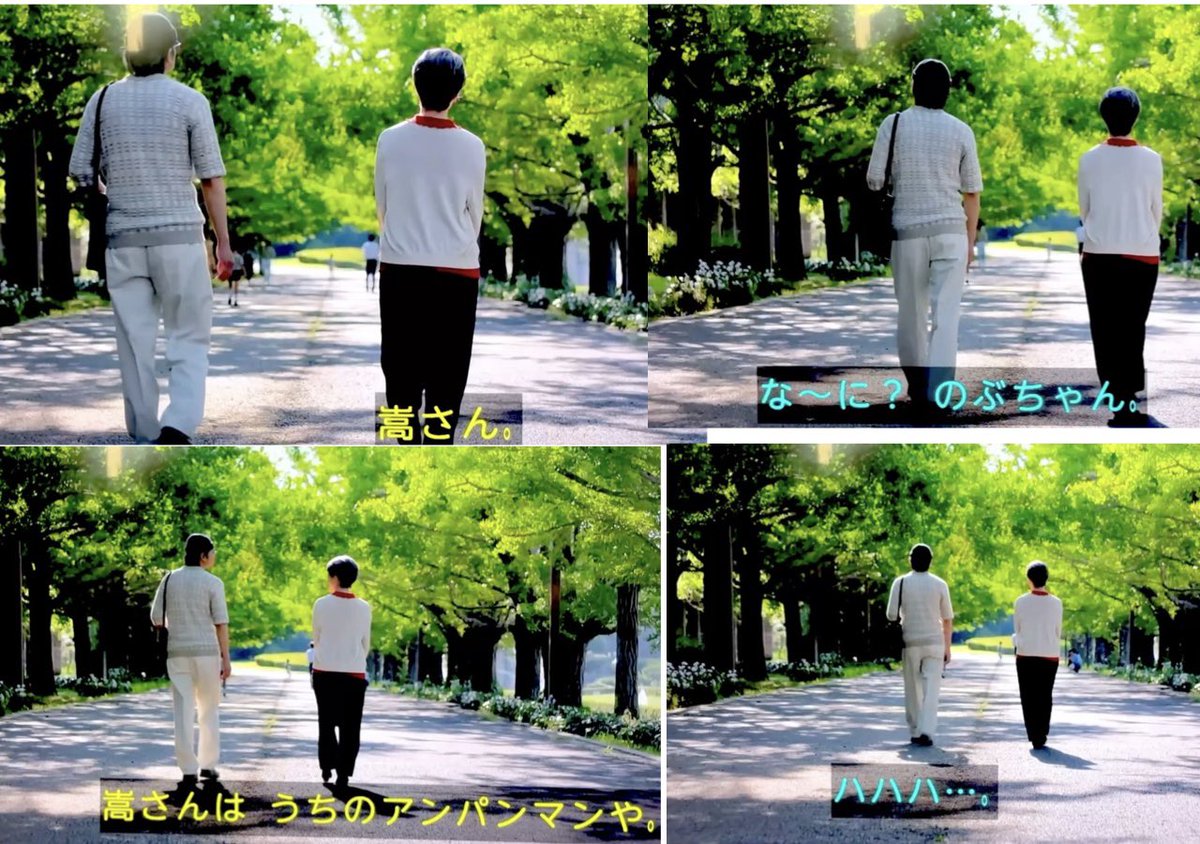 miogto07's tweet photo. #朝ドラあんぱん ラスト

のぶ「嵩さん」

嵩「な〜に？のぶちゃん」

のぶ「嵩さんは、うちのアンパンマンや」

嵩｢ハハハ｣

手をつなぐ嵩とのぶ
青空にはアンパンマンの形をした雲

語り「アンパンマンは、今日も
 どこかの空を飛んでいます」

のぶ＆嵩「ほいたらね！」 https://t.co/QPTF3HdYZz