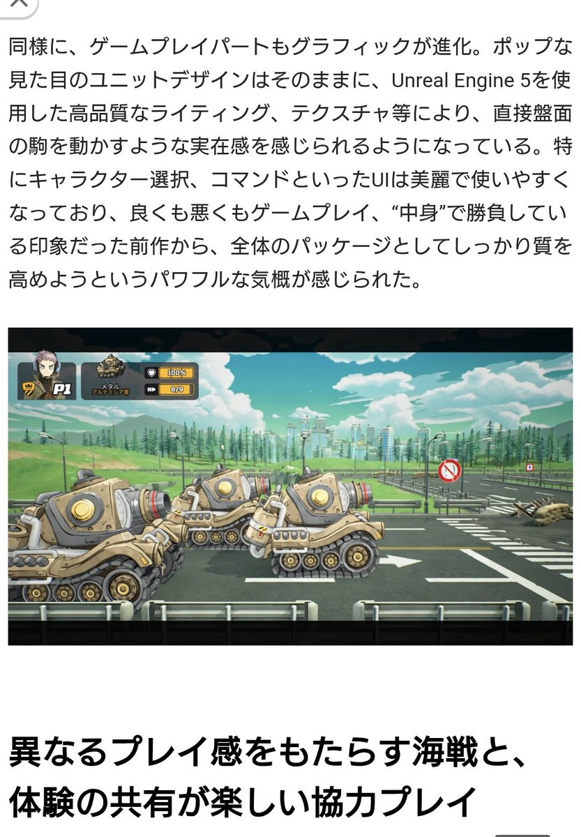 らくてぃ✋️😈🤚＠ピスコペスマスター on X: 