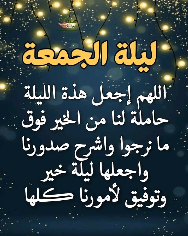 عبدالله يماني(تابعني اتابعك) (@efetkc8t82v3ap4) on Twitter photo 