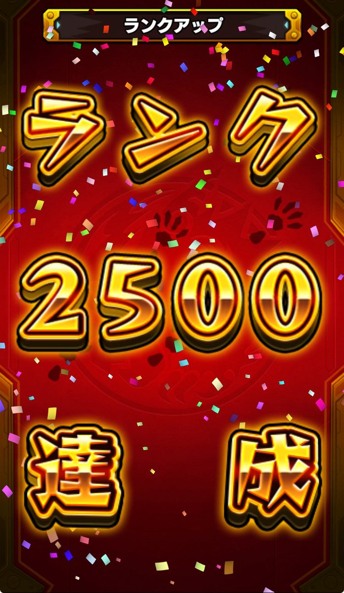 絆フレンド大募集中です！
フォローして貰えたらこちらからいきます！
DMに連絡下さい！
 #モンスト #モンスト絆
 #フレンド  #絆オーブ