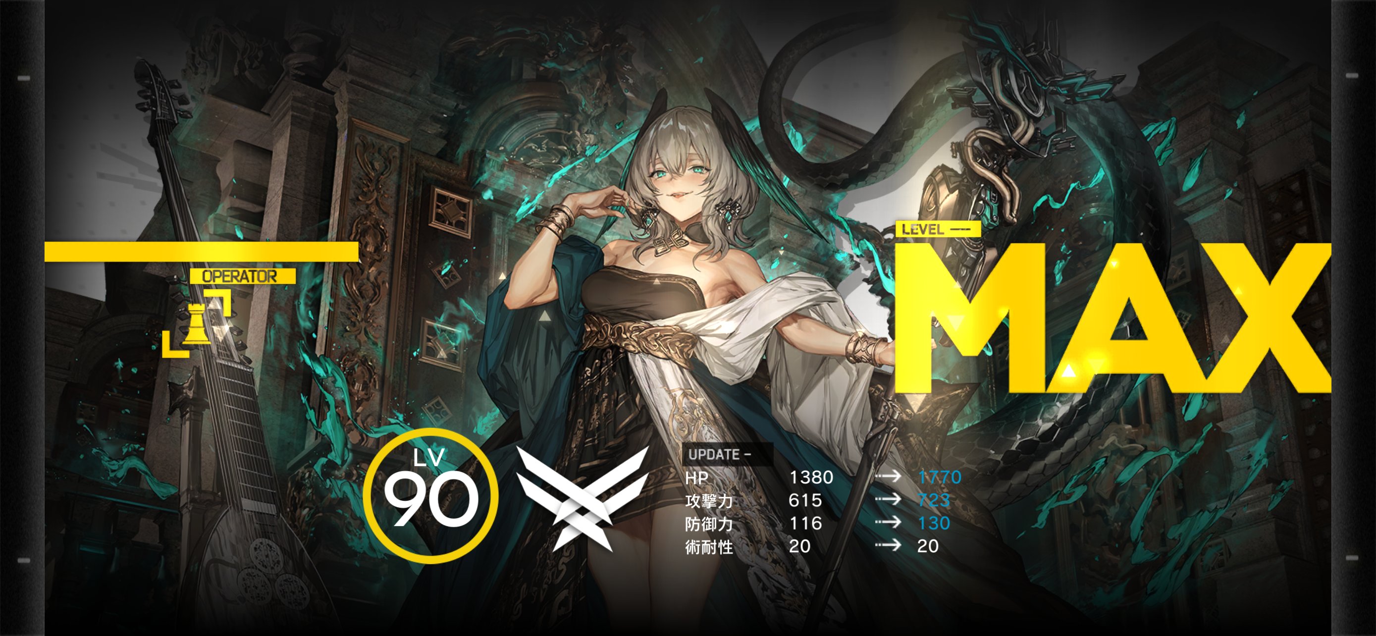 アークナイツ ホルハイヤ 8点セット fit=scale-down,w=1200