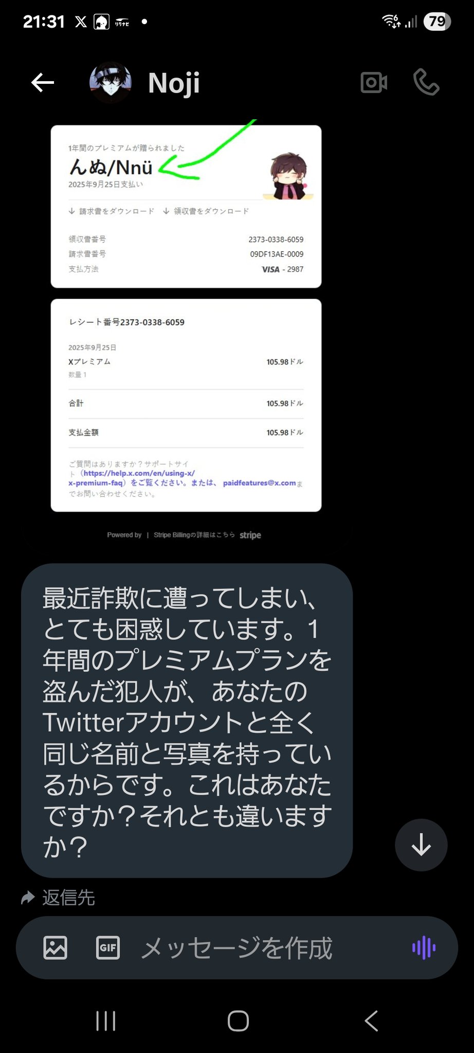んぬ/Nnü on X: 