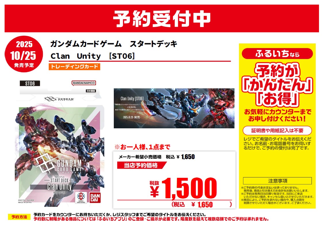 ぴ*ん様 ‼️リサイクルFORTへフォロー‼️2025/8/14中国物買取①‼️ ぴ*ん様 ‼️リサイクルFORTへフォロー‼️2025/8/14中国物買取