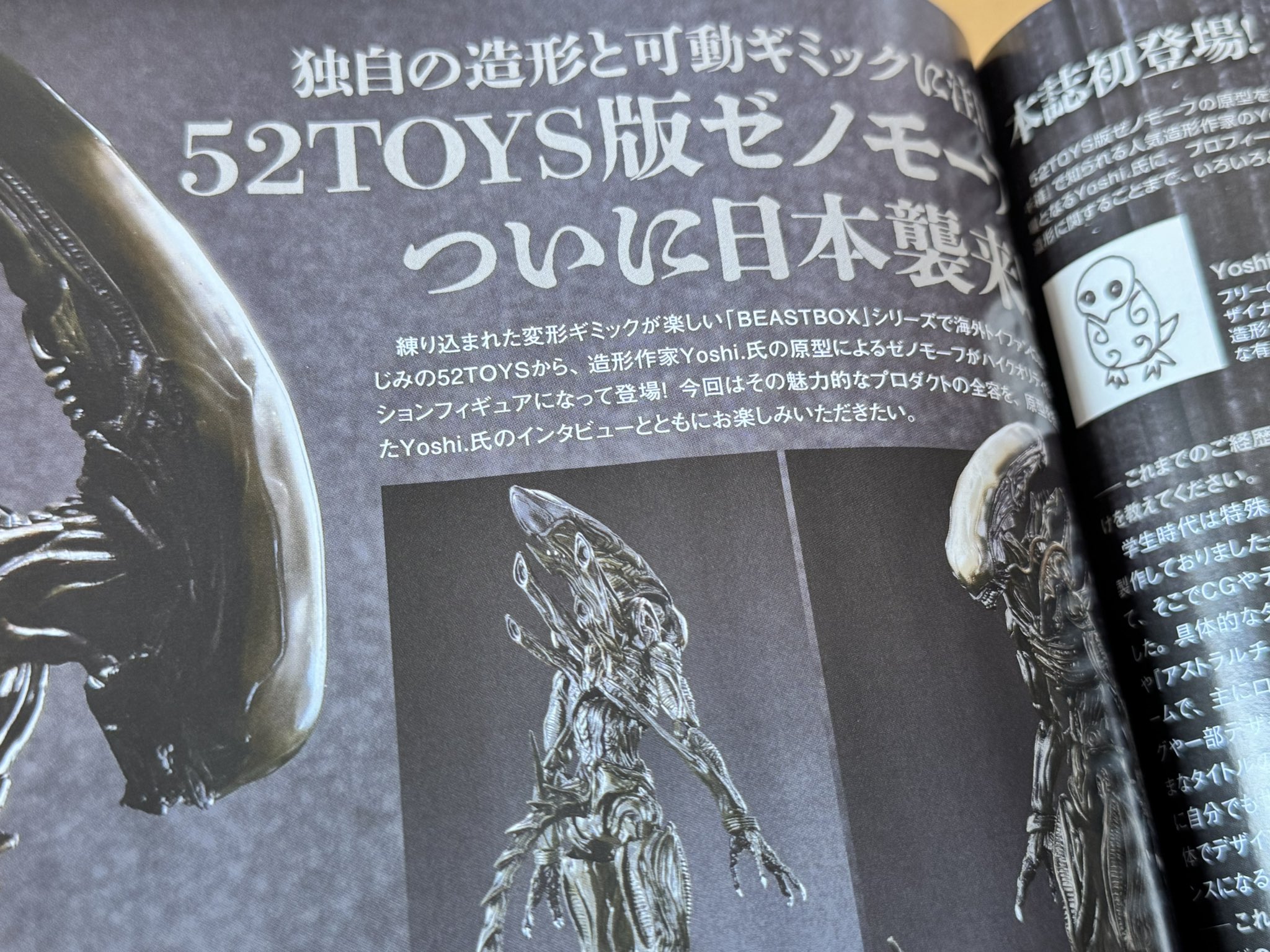 52TOYS 日本公式 (@52TOYSJP) / X