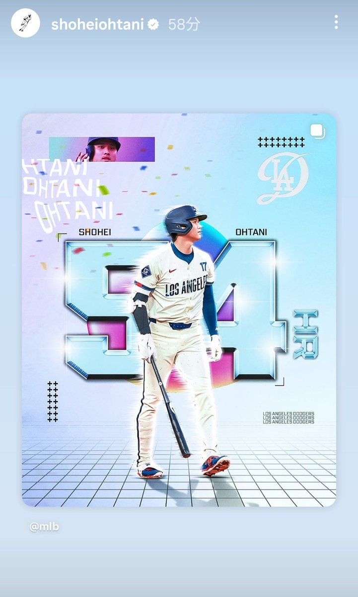 大谷翔平RC\"レア\"スタジアムクラブ　インスタビジョンブラック25枚限定 大谷翔平、インスタに背番号「42」のバックショット投稿 通算150