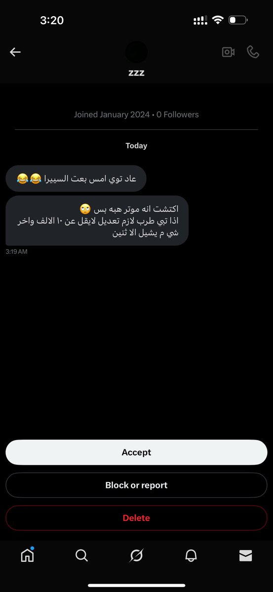 😂😂😂حسافة عاد كنت بتزوجك