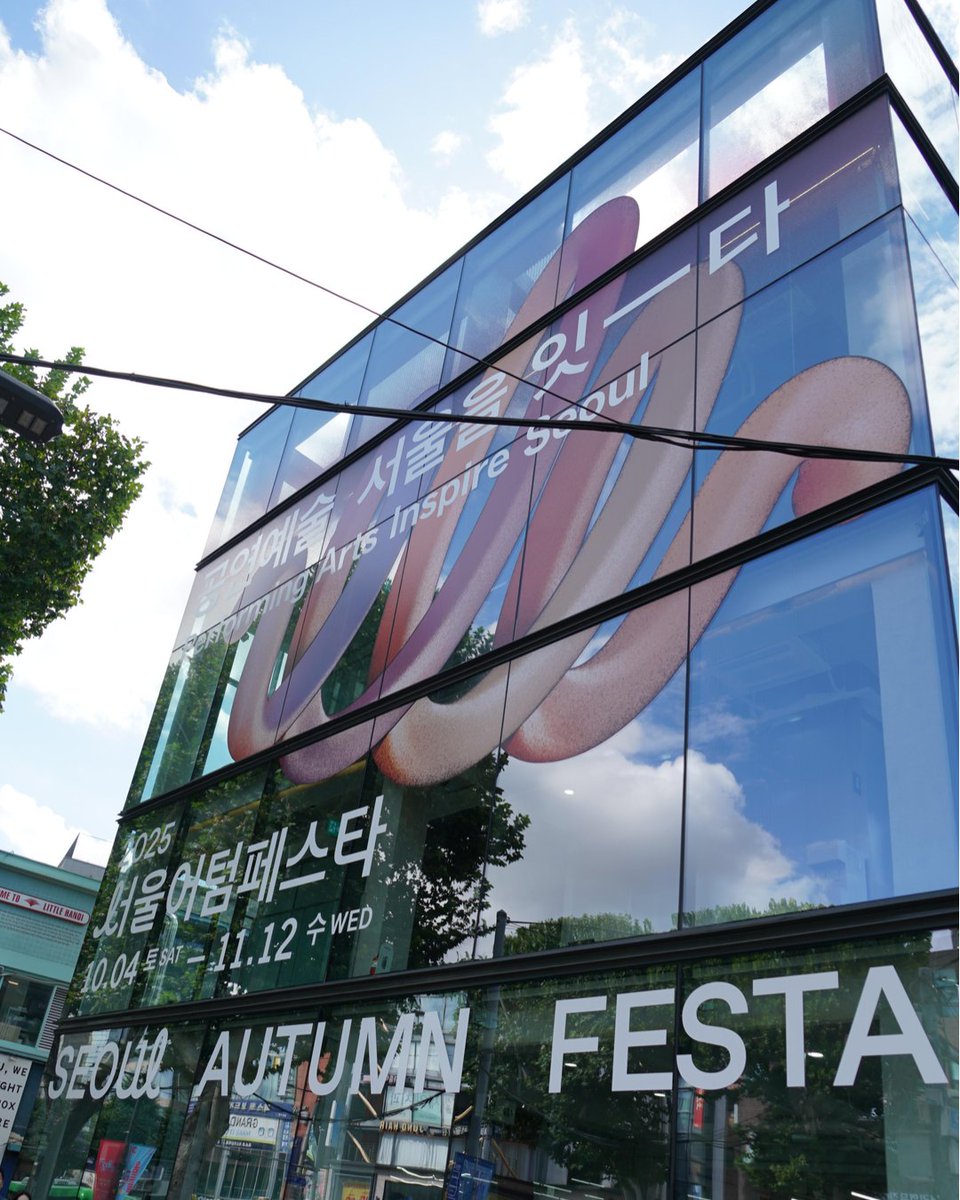 📌 10월 휴관일 안내

10. 3(금) 1층만 운영(※ 2~4층 휴관)
10. 4(토)-10. 5(일) 전 공간 정상 운영
10. 6(월) 휴관
10. 7(화) 1층만 운영(※ 2~4층 휴관)
10. 8(수) 휴관
10. 9(목) 휴관

🌕✨ 풍성하고 따뜻한 한가위 보내시길 바랍니다!
마음까지 넉넉해지는 명절 되세요🧡
감사합니다!