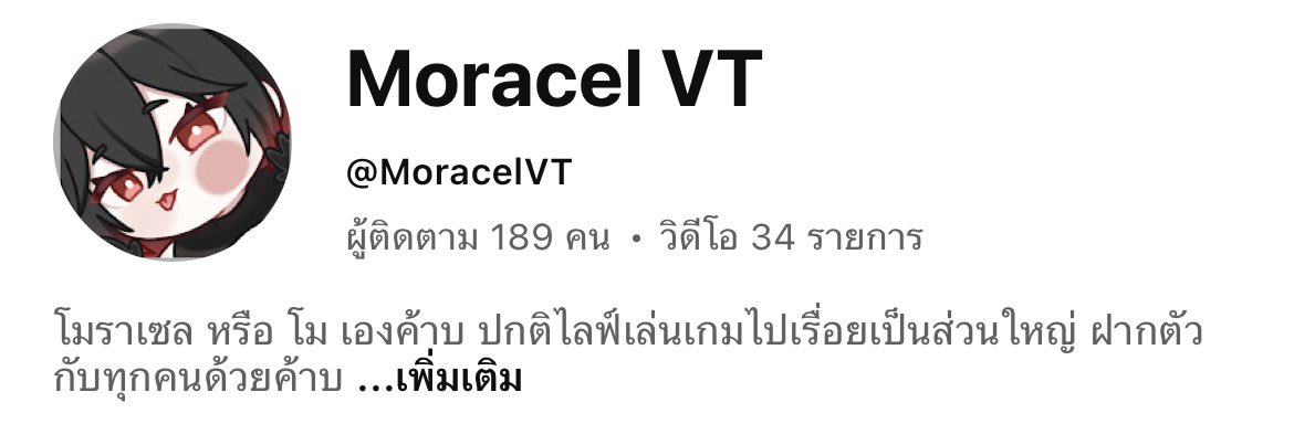 ถ้าขึ้น200 จะเล่นเกมผีครับ สาธุ ไม่ถึง เพี้ยงงง