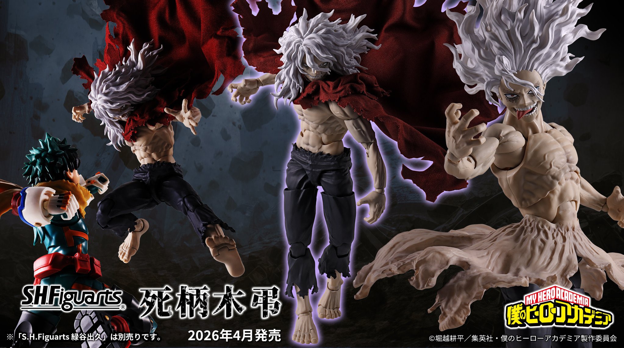 僕のヒーローアカデミア グッズ情報 (@heroaca_info) / X