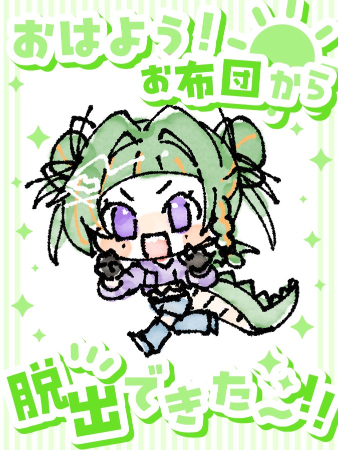 おはよう世界🌏️☀️.°
最近走りすぎて筋肉バキバキです…
みんなは最近何してる？
新しいことにチャレンジするのもありだよね〜！ファイト💪🔥

とりま今日も一日がんばろー！おー！