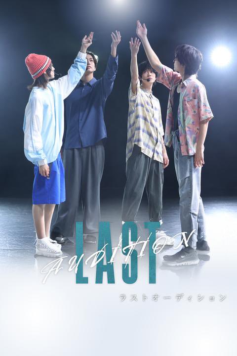hayate_i_1012's tweet image. 縦型ショートドラマアプリ
FOD SHORT「LAST AUDITION」
藍沢直樹役で出演させていただきました
アイドルオーディション×ミステリーの新感覚サスペンスドラマとなっています
本日から配信開始されていますので、ぜひご覧ください✨
short.fod.fujitv.co.jp/sf7sy
#superdragon
#飯島颯