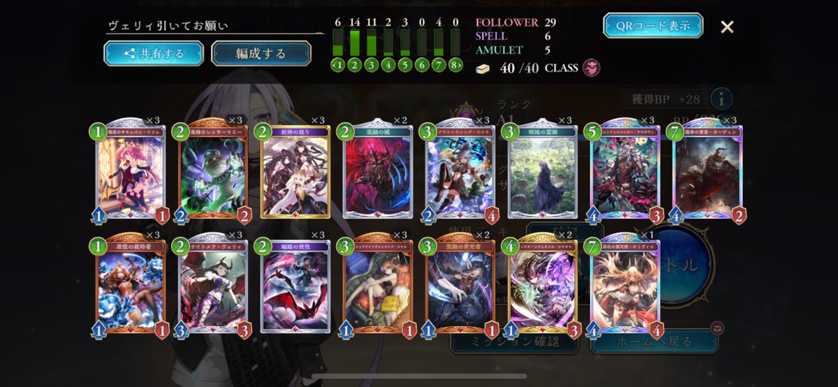 環境が遅いと思ってみんなダラダラしてるからアグロナイトメア爆盛りできるわ
リスト未調整で8連勝はなかなか